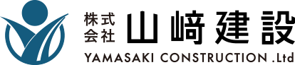 株式会社山﨑建設